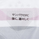 Camisa São Paulo I 25/26 Jogador - Branca